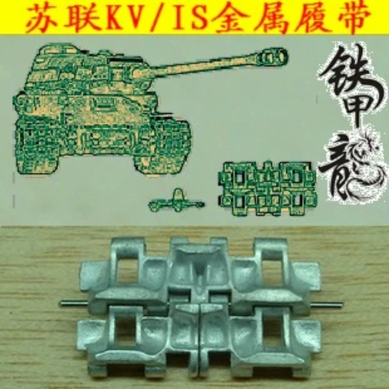 SSMODEL  35024 Soviet KVIS tank model 1/35 metal tracks with dowels