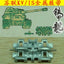 SSMODEL  35024 Soviet KVIS tank model 1/35 metal tracks with dowels
