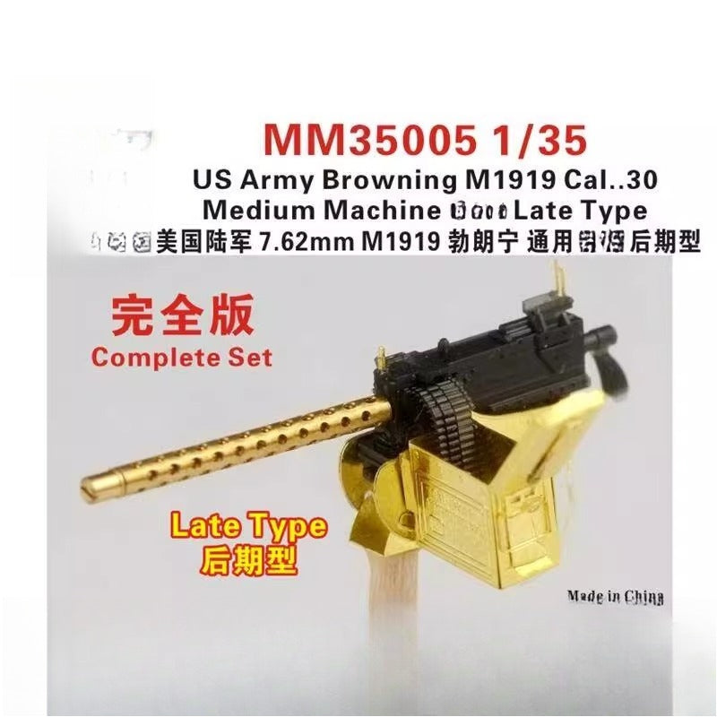 Fivestar MM35005 1/35 US Army 7.62mm M1919 Browning (Later Model) — scale model kit