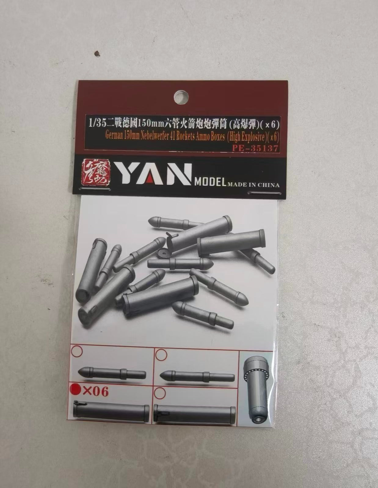 YAN MODEL PE35137 1/35 German 150mm Nebelwerfer 41 Rockets Ammo Boxes Secondary image