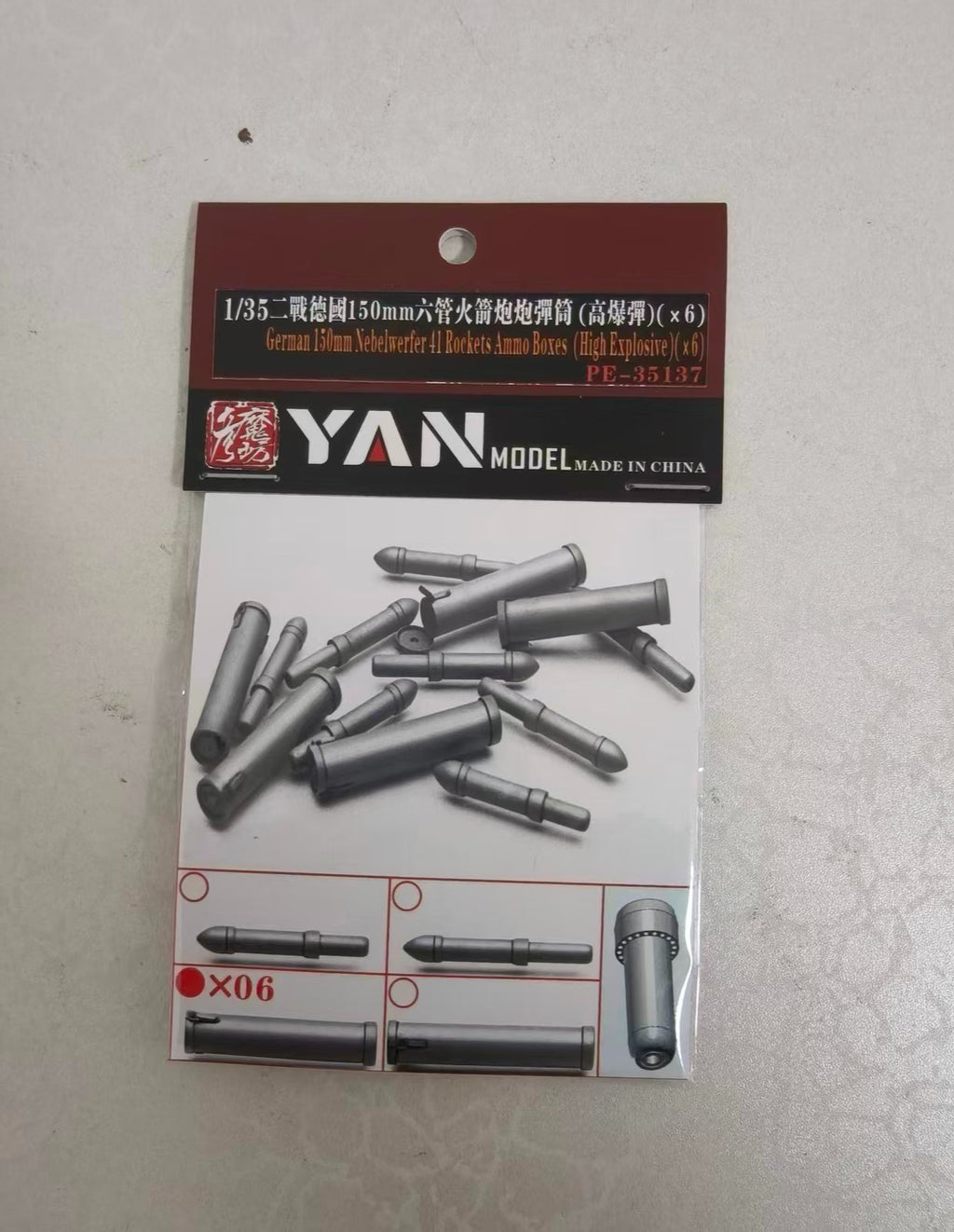 YAN MODEL PE35137 1/35 German 150mm Nebelwerfer 41 Rockets Ammo Boxes