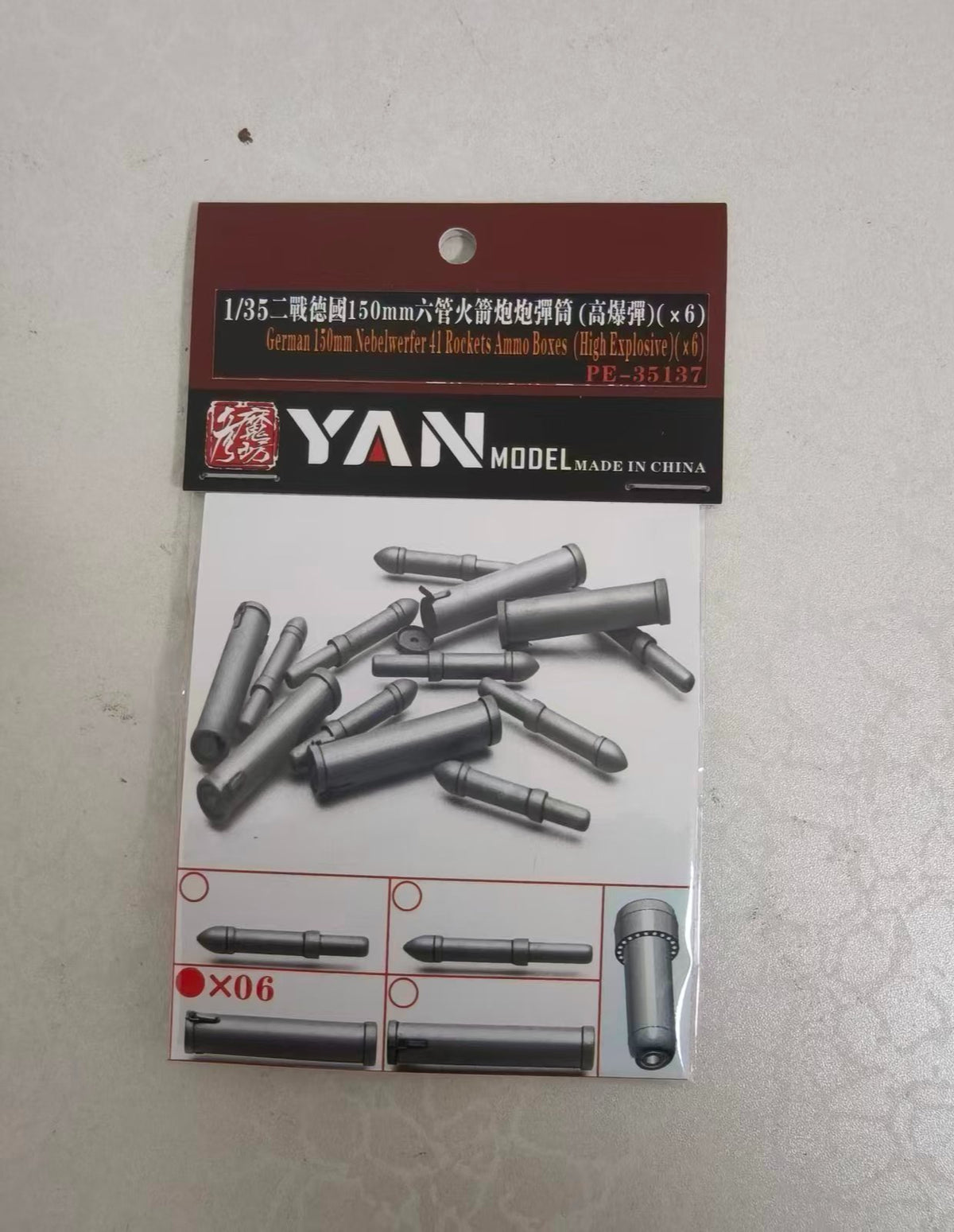 YAN MODEL PE35137 1/35 German 150mm Nebelwerfer 41 Rockets Ammo Boxes — detail view 2