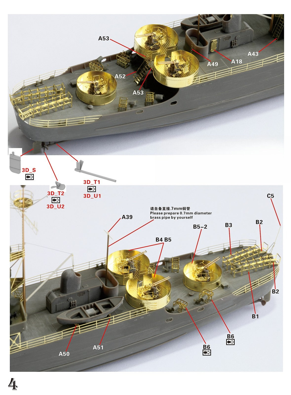 FIVE STAR 1/350 SH350021 WWII USN PCE-842 Class Patrol Boat 3D Print Model Kit