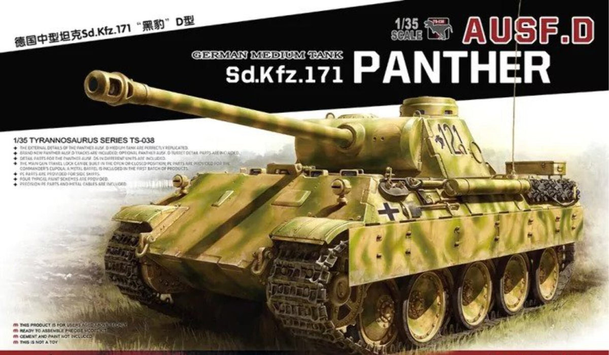 Meng TS038 1/35 Panther Ausf.D — scale model kit