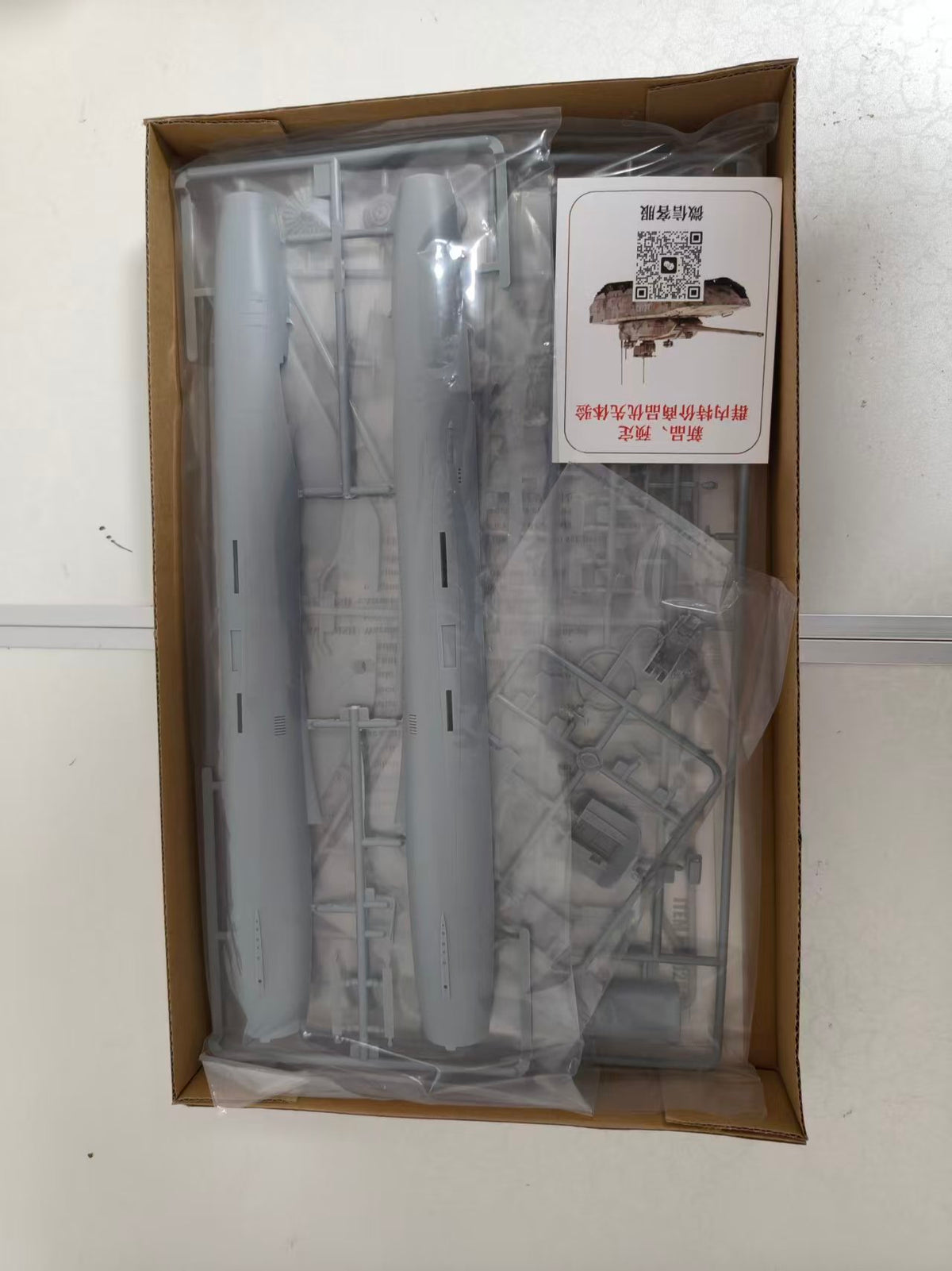 Trumpeter 1/48 02896 Sukhoi Su-9 Fishpot — detail view 4