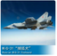 Trumpeter 1/72 01679 Russian Mikoyan MiG-31 Foxhound