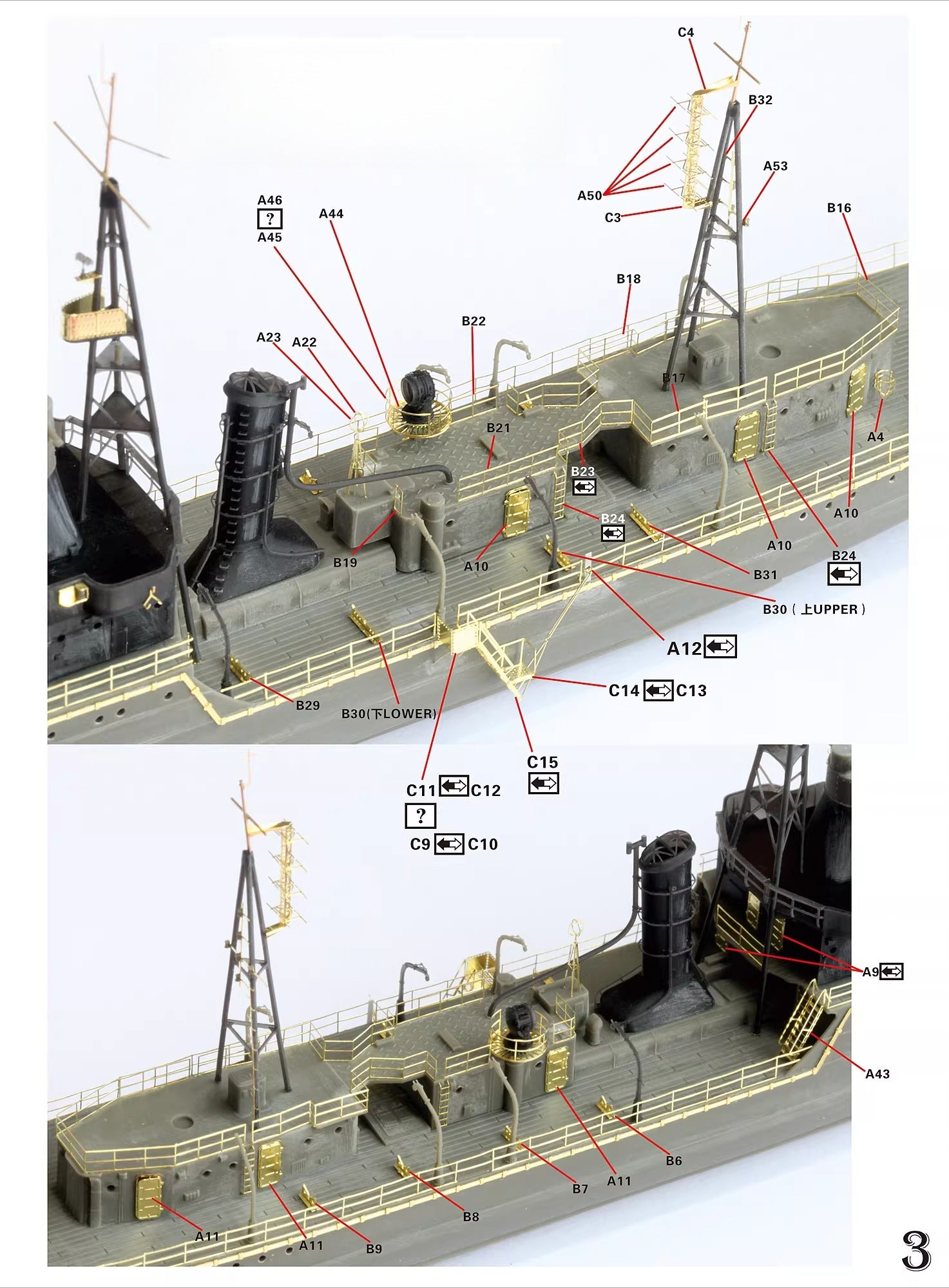 Five Star SH350022 1/350 Gunboat Resin Assembly Model