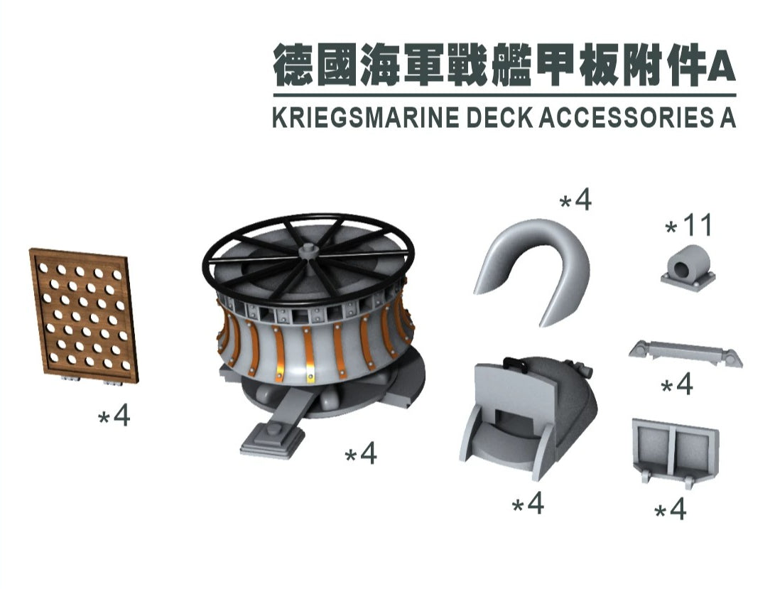 SSMODEL G350041   350 scale German Navy battleship deck attachment A
