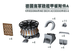 SSMODEL G350041   350 scale German Navy battleship deck attachment A