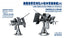 SSMODEL M700006    1/700Proportional Erikon type A