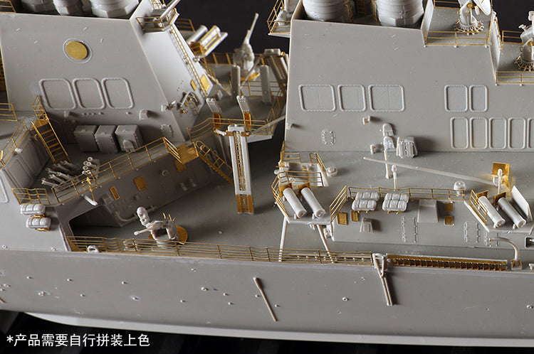 Trumpeter 62008 1/200 USS Donald Cook DDG-75 Destroyer Assembly Model Kit — detail view 35