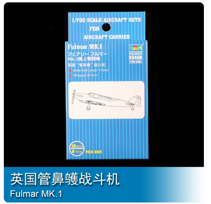 Trumpeter 03468 1/700 Fulmar MK.1 Fighter Plane Assembly Model Kit — scale model kit