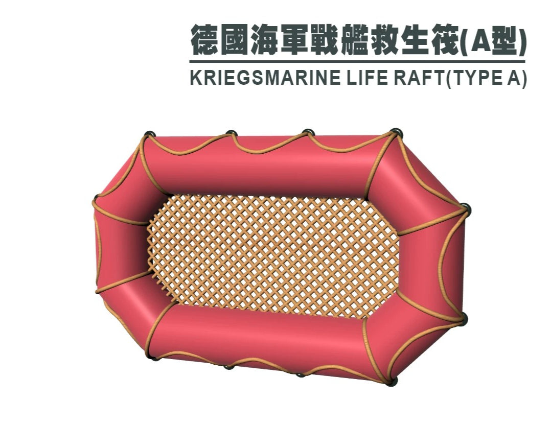 SSMODEL G700027  700 scale German Navy life raft