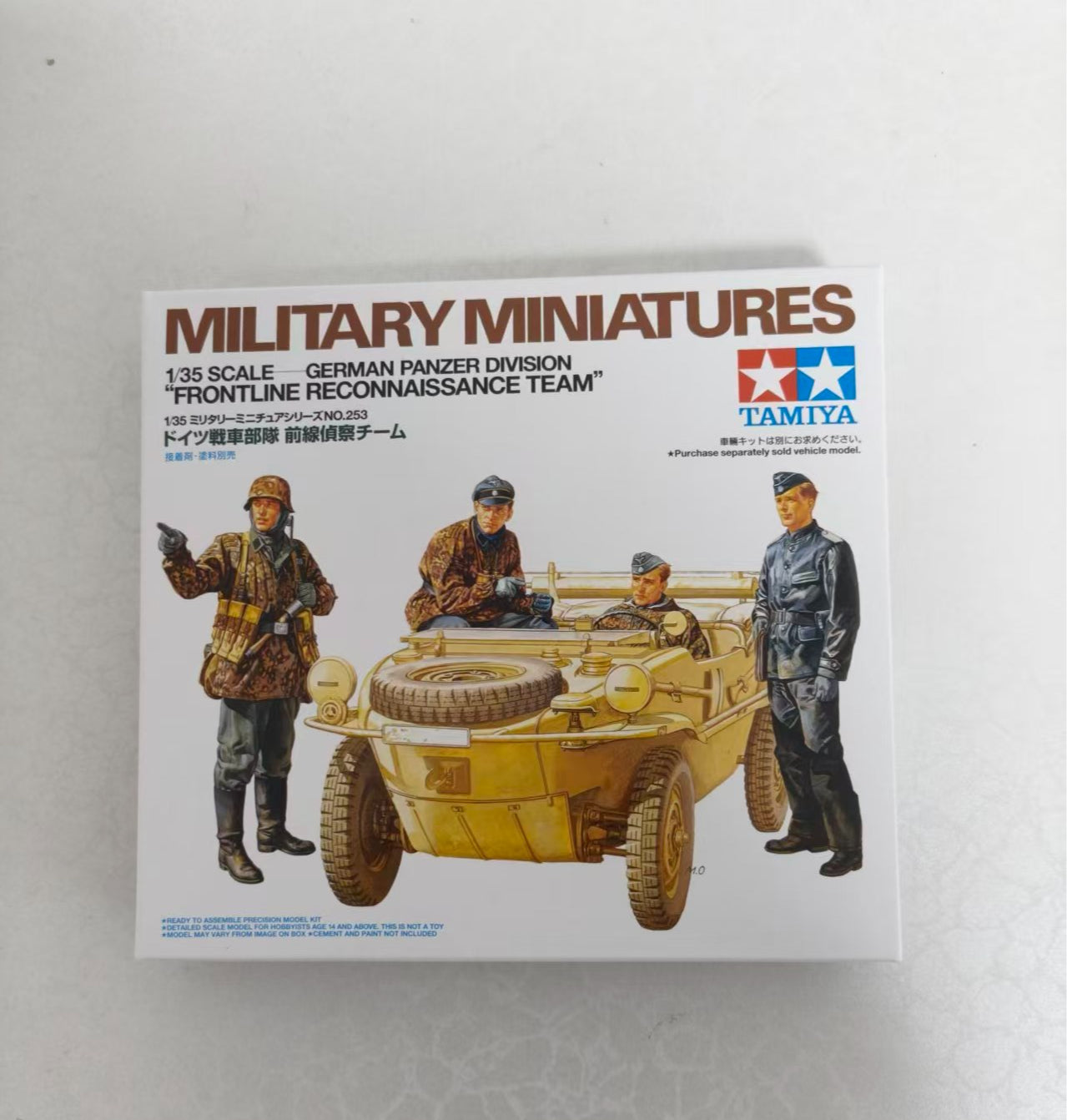 Tamiya 35253 1/35 Military Model Kit WWII German Front Line Reconnaissance Team