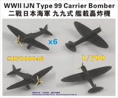 Five star 1/700 SH700046 WWII IJN Type 99 Carrier Dive Bomber (6set) 3D Printing