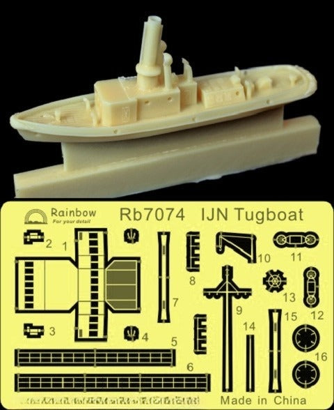 Rainbow RB7074 1/700 Detail Up IJN Tugboat [1 resin part, 1PE]