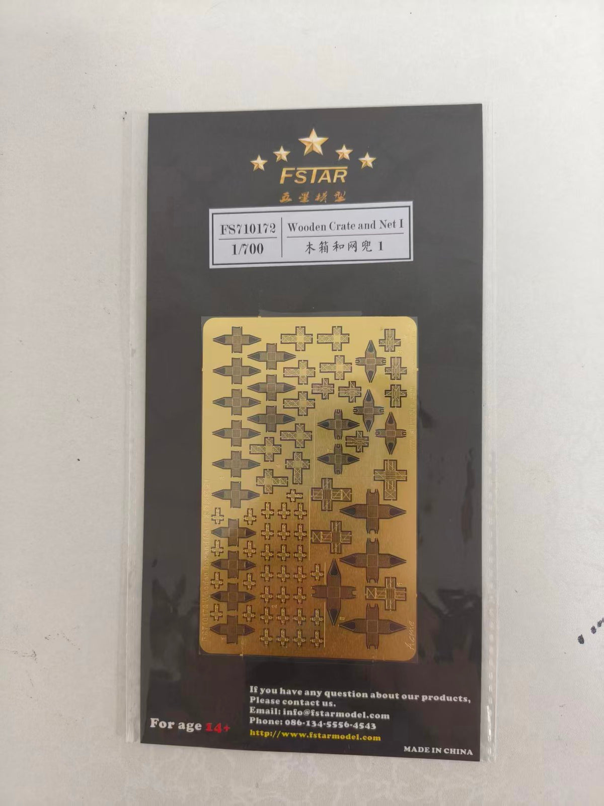Fivestar PE 1/700 Wooden Box and Net I FS710172 — detail view 3