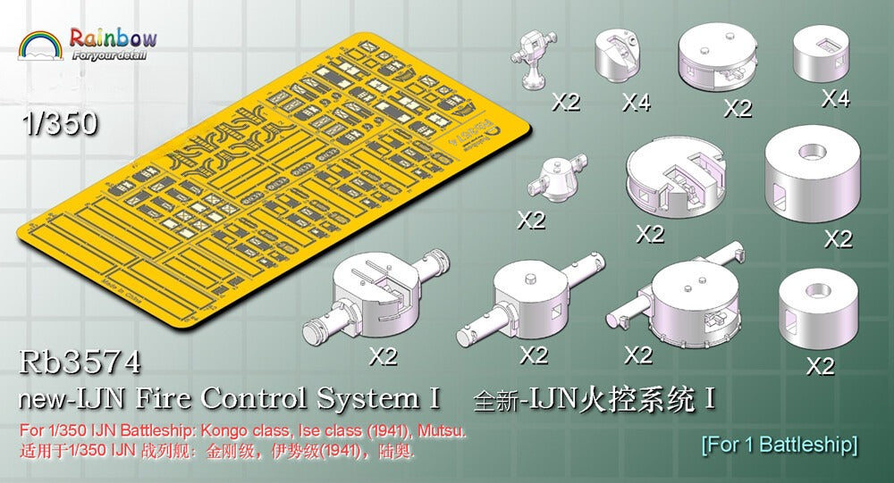 Rainbow 1/350 new-IJN Fire Control System I [26 Resin parts, 1 PE] Rb3574 — detail view 2