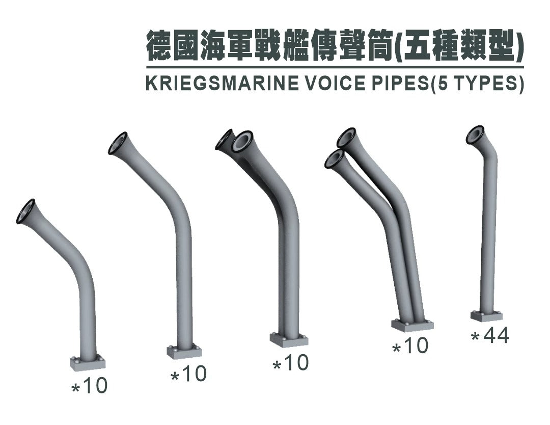 SSMODEL G350044  350 scale German Navy microphone five types