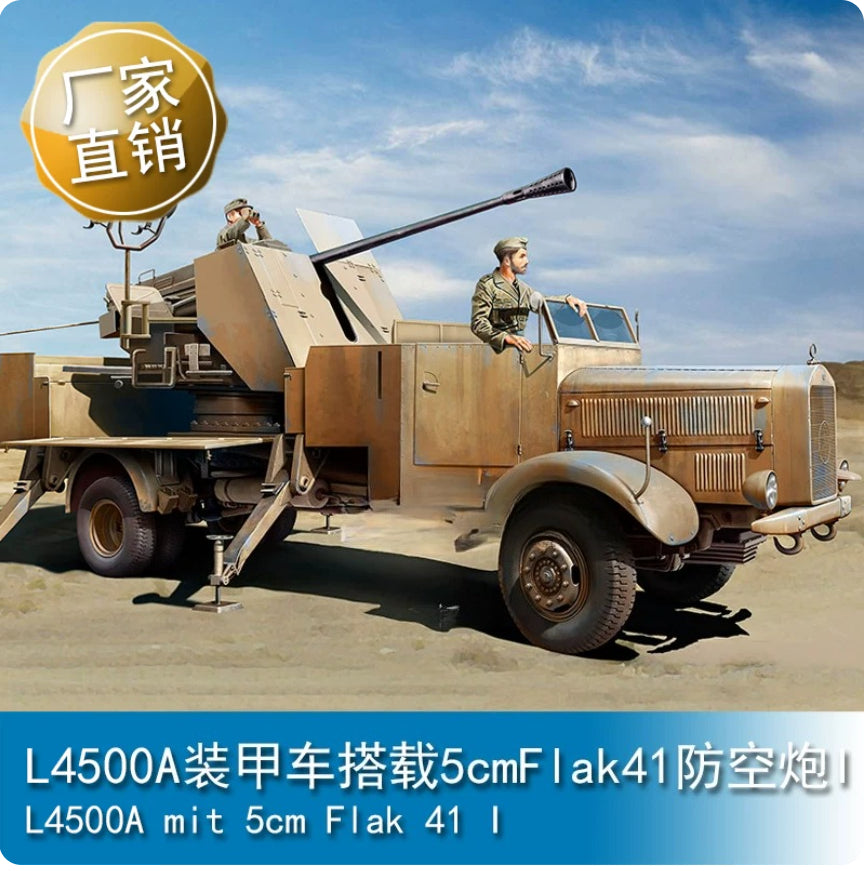Trumpeter 09595 1/35 L4500A with 5cm Flak 41/1 Brand New Complete Kit — scale model kit