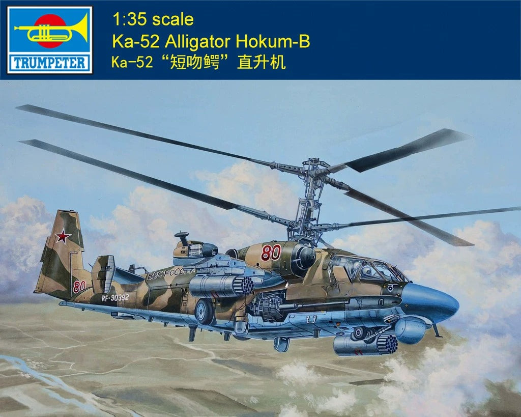 Trumpeter 1/35  05119 Ka-52"Alligator" helicopter assembly model