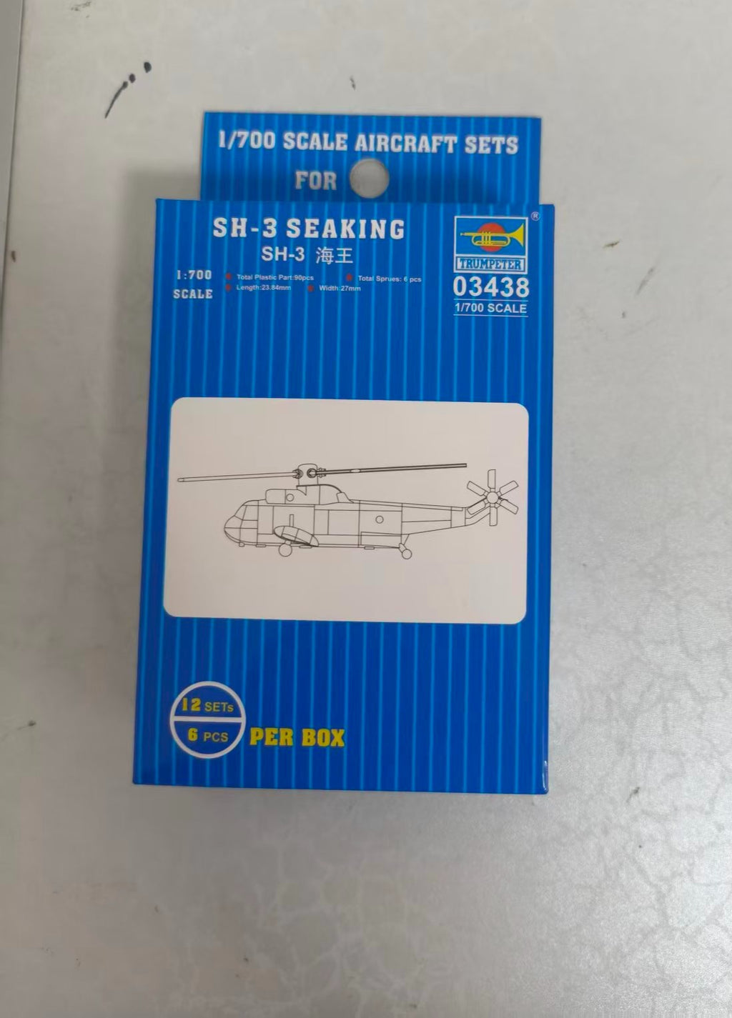 Trumpeter 03438 1/700 SH-3 SEAKING