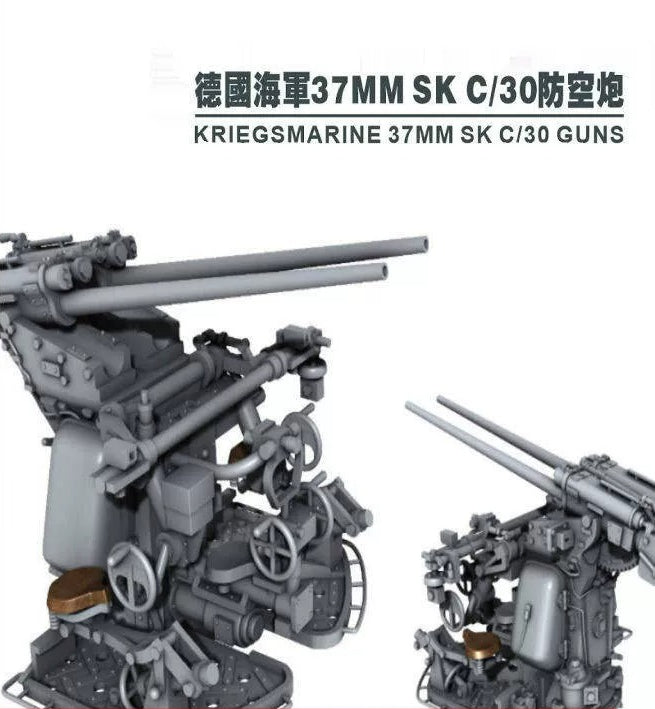 SSMODEL G700006  700 scale German 37mm SK C30 anti-aircraft gun