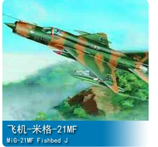 Trumpeter 1/32 02218 MIG-21MF Fishbed J — scale model kit