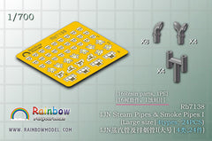 Rainbow RB7138 1/700Detail Up IJN Steam Pipes & Smoke Pipes I (Large size|4types,3DP+PE)