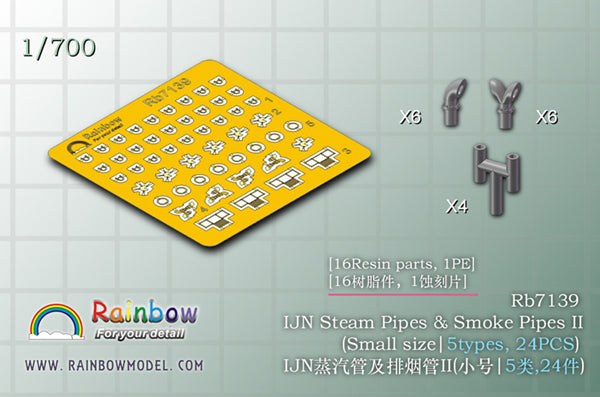 Rainbow RB7139 1/700Detail Up IJN Steam Pipes & Smoke Pipes II (Small size|5types,3DP+PE)