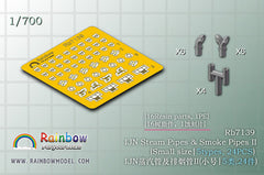 Rainbow RB7139 1/700Detail Up IJN Steam Pipes & Smoke Pipes II (Small size|5types,3DP+PE)
