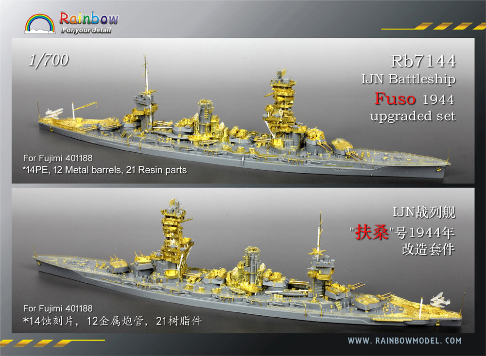 Rainbow RB7144 1/700Detail Up IJN Battleship Fuso 1944 upgraded set
