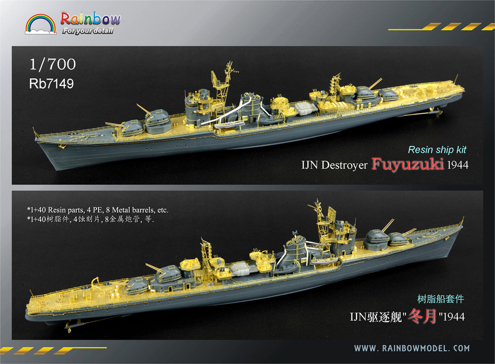 Rainbow RB7149 1/700Detail Up IJN Destroyer Fuyuzuki 1944 (Resin ship kit)