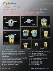 Rainbow RB7151 1/700Detail Up new-IJN Fire Control System I [3DP+PE]