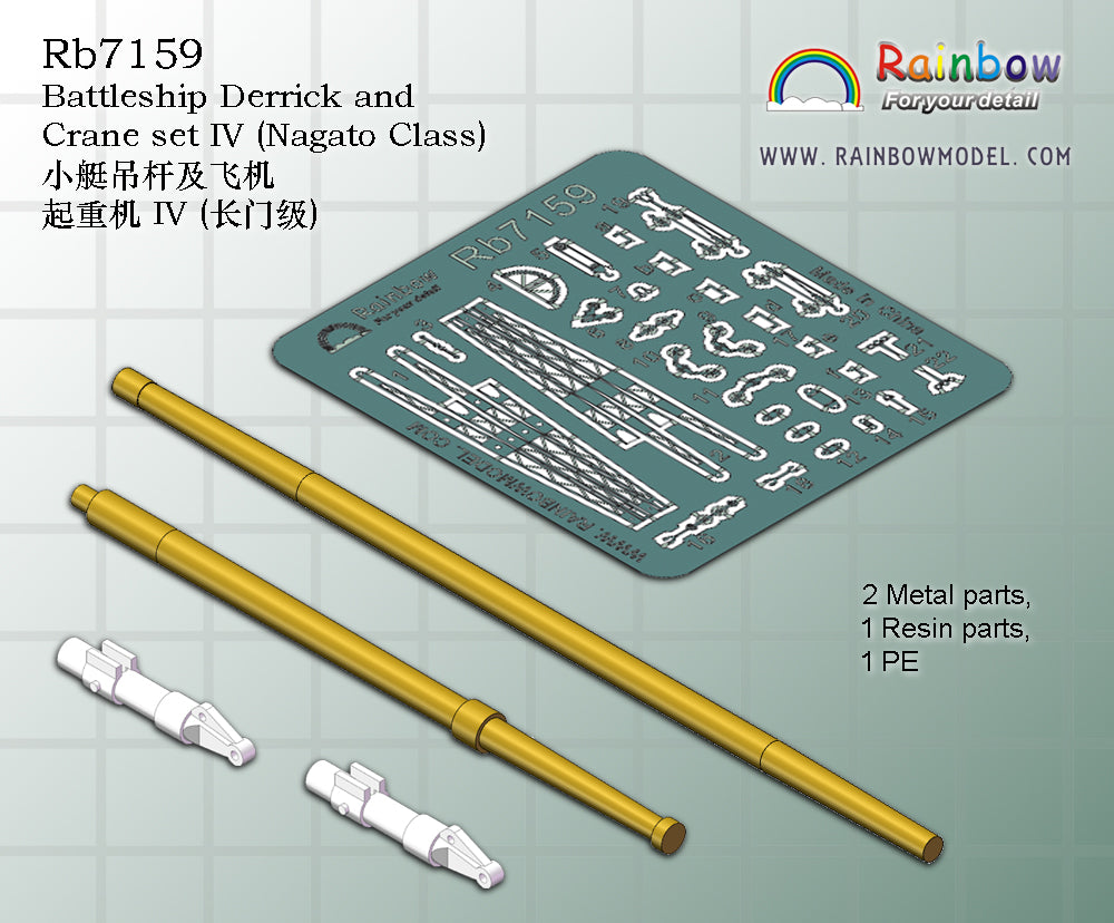 Rainbow RB7159 1/700Detail Up Battleship Derrick and Crane set IV (Nagato Class)