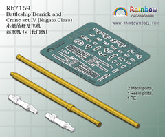 Rainbow RB7159 1/700Detail Up Battleship Derrick and Crane set IV (Nagato Class)