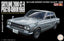 FUJIMI 04715 ID3 Skyline 2000 GT-R PGC10 4Door 1969 1/24 Scale Plastic Model Kit