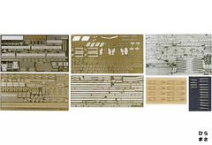FUJIMI 60096 1/350 IJN Aircraft Carrier Zuikaku Etched Set with Metal Barrels