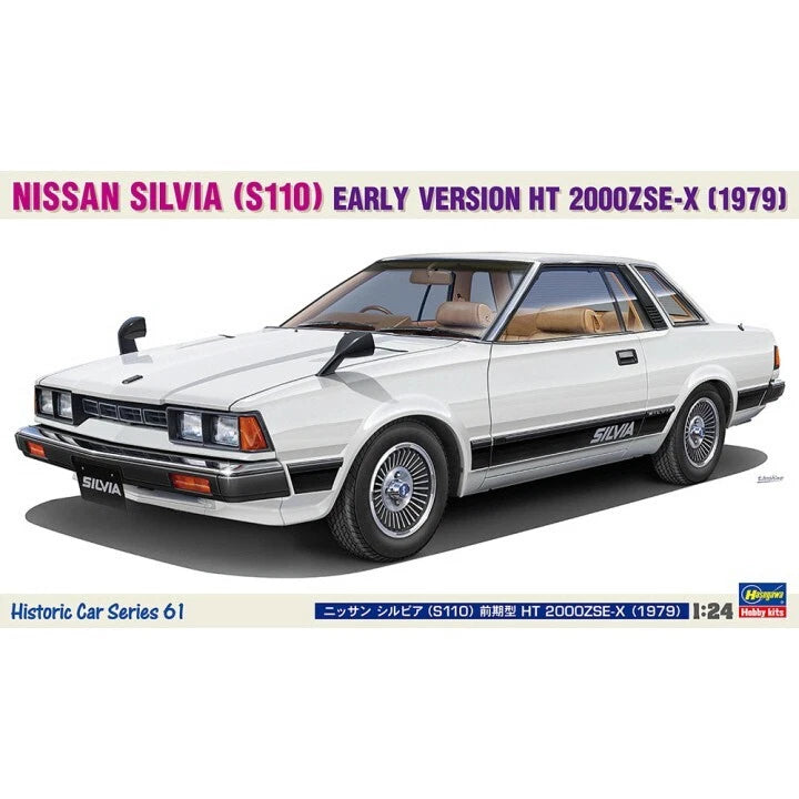 Hasegawa #21161 1/24 HC61 Nissan Silvia (S110) (Early Version) HT 2000ZSE-X