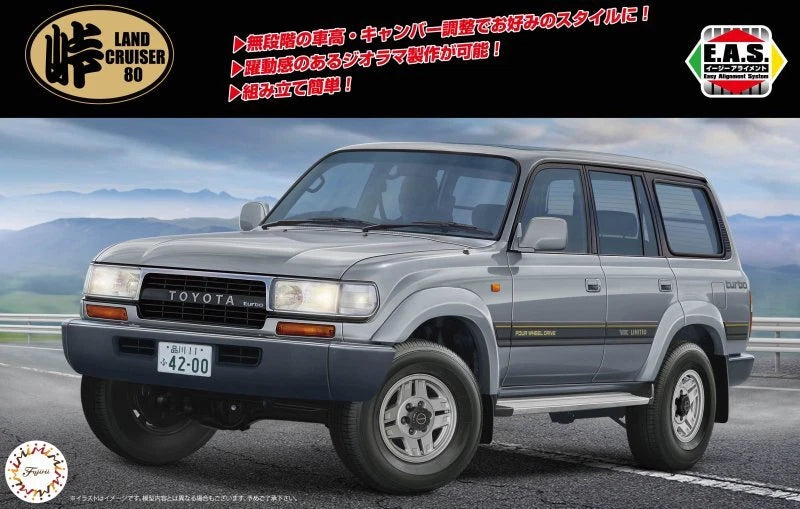 Fujimi 04747 Touge-21 1/24 Model Car Kit Toyota Land Cruiser 80 VX Limited Turbo