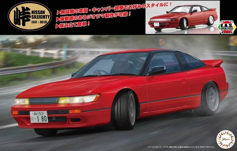 Fujimi 04773 Tohge-25 1/24 Model Car Kit Nissan Sileighty Silvia S13 RS13 Middle