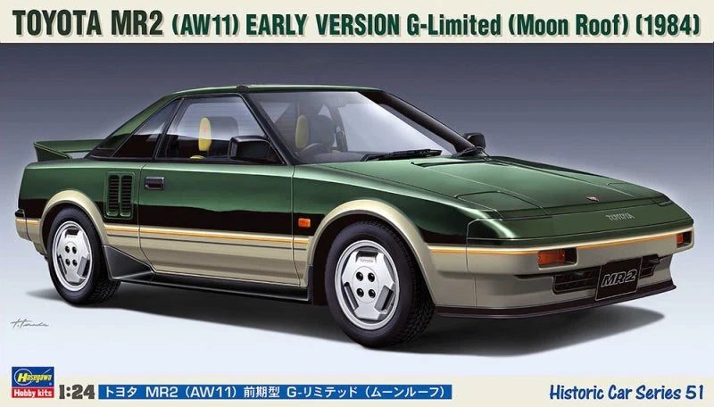 Hasegawa HC-51 1/24 Scale Model Car Kit Toyota MR2 AW11 G-Limited Early Ver 1984