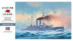 Hasegaw #40021 Z21 1/350 IJN Battleship Mikasa