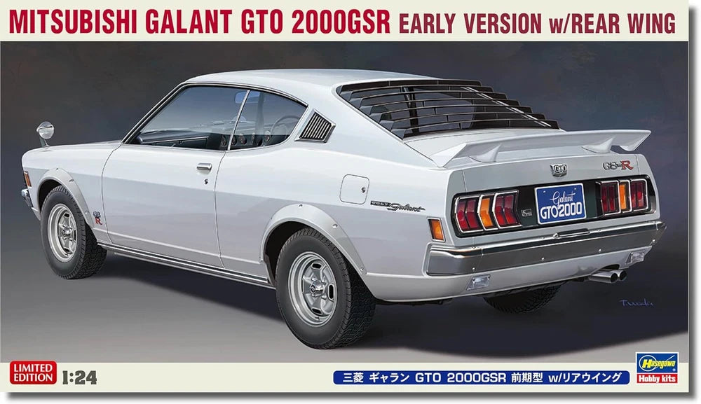 Hasegawa 20678 1/24 Mitsubishi Galant GTO 2000GSR Early Type w/Rear Wing Plastic