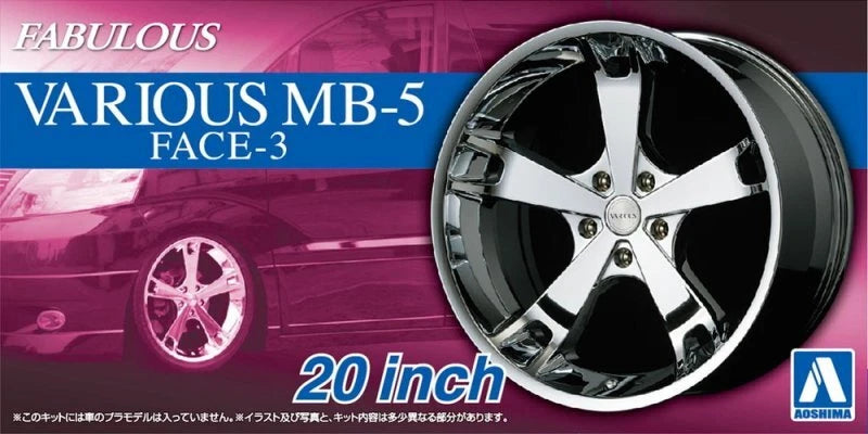 Aoshima AO-05425 1/24  Tuned Parts Fabulous Various MB-5 Face-3 20"Wheels&Tires — detail view 2