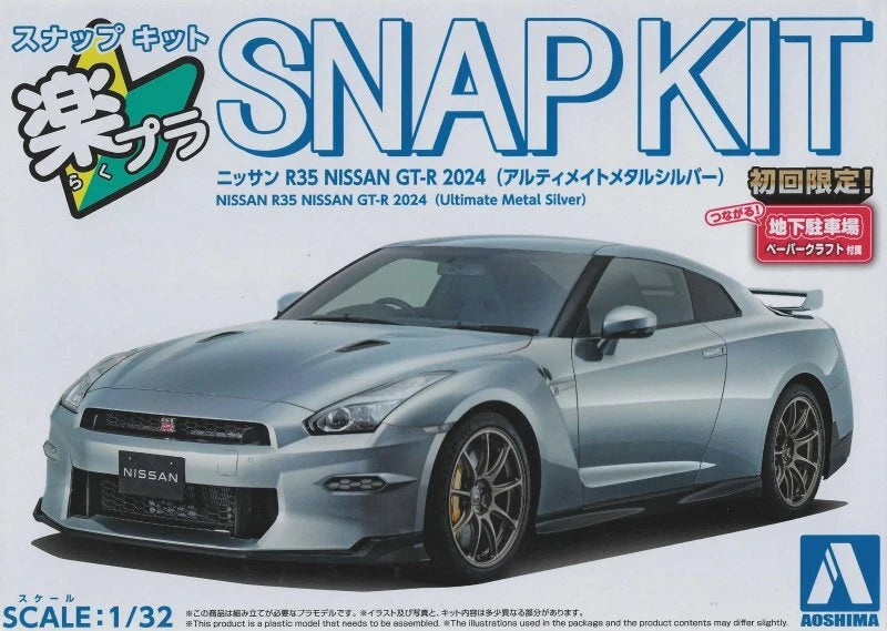 Aoshima AO-06547 1/32 Nissan R35 GT-R 2024 Sports Car - Ultimate Metallic Silver