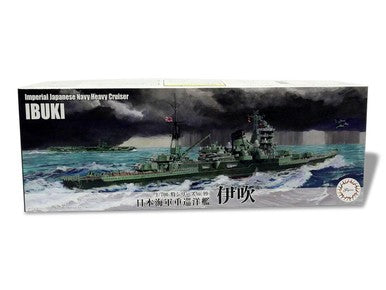 Fujimi 45240 1/700 IJN Heavy Cruiser Ibuki Secondary image