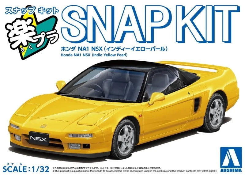 Aoshima AO-06584 1/32Model Car Snap Kit 19-IY Honda NSX NA1 (Indie Yellow Pearl)