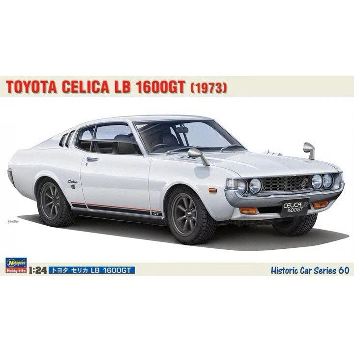 Hasegawa #21160 1/24 HC60 Toyota Celica LB 1600GT (1973)