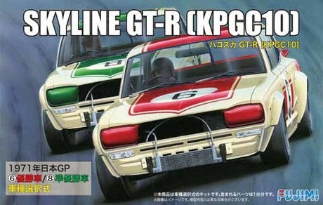 FUJMI 03930 1/24 Nissan Skyline GT-R (KPCG10) Hakosuka